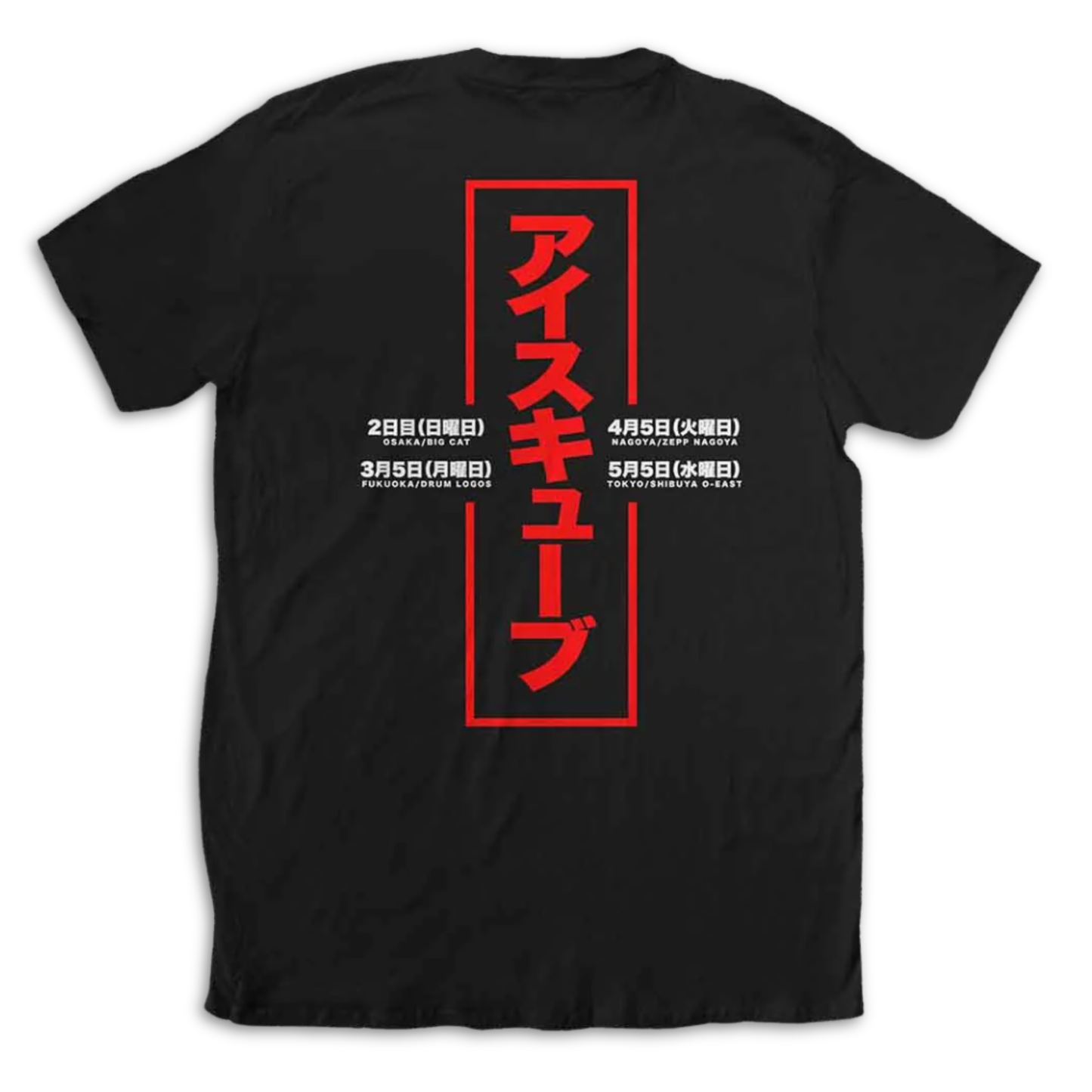 Ice Cube - Kanji Peace Sign